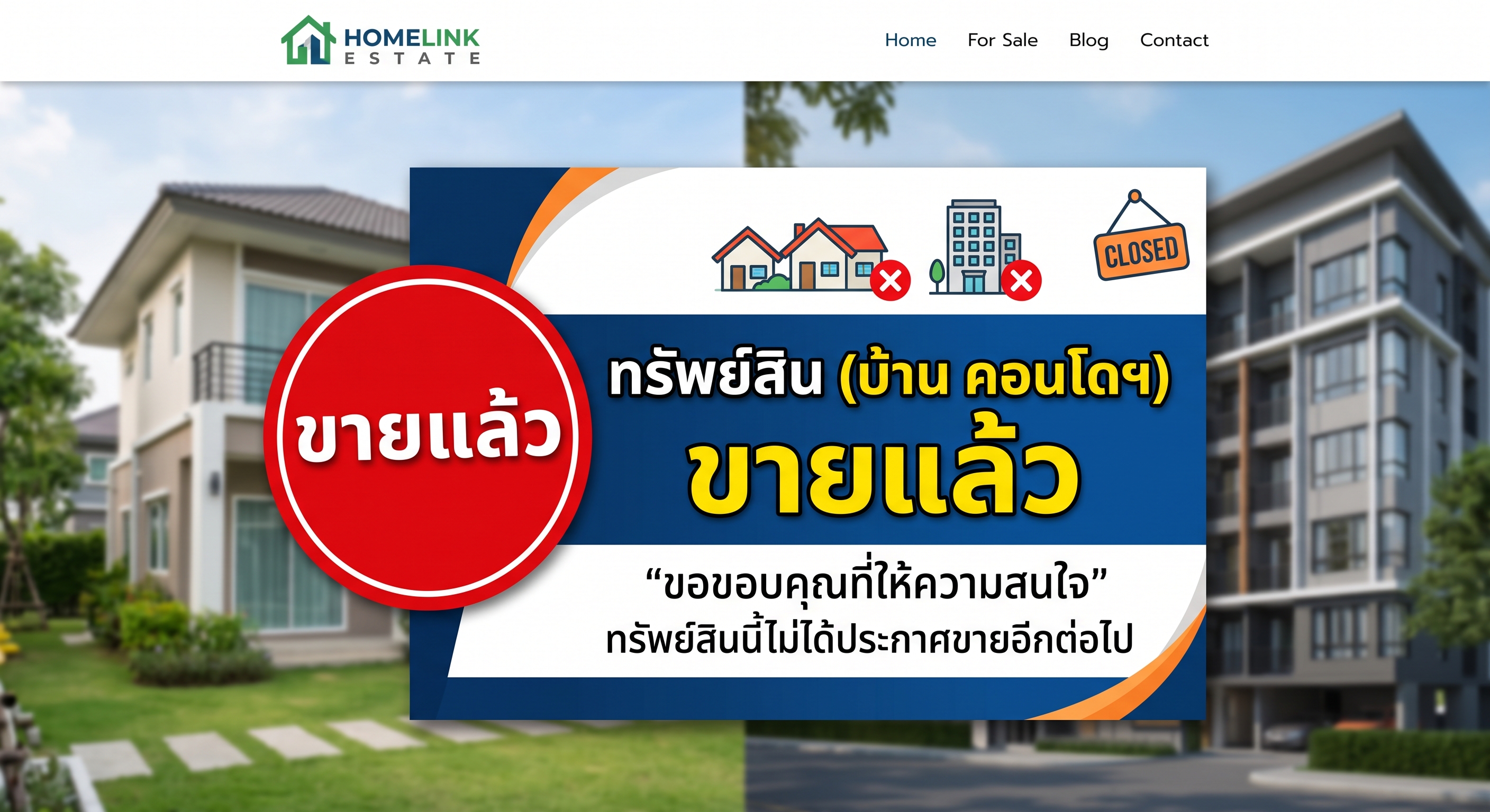ให้เช่าคอนโด ธนา แอสโทเรีย